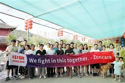 Zoncare concluye el campamento internacional de capacitación sobre productos ...